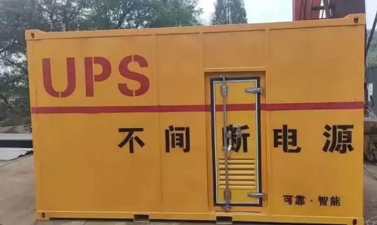 濮阳UPS电源（Uninterruptible Power Supply）的作用？